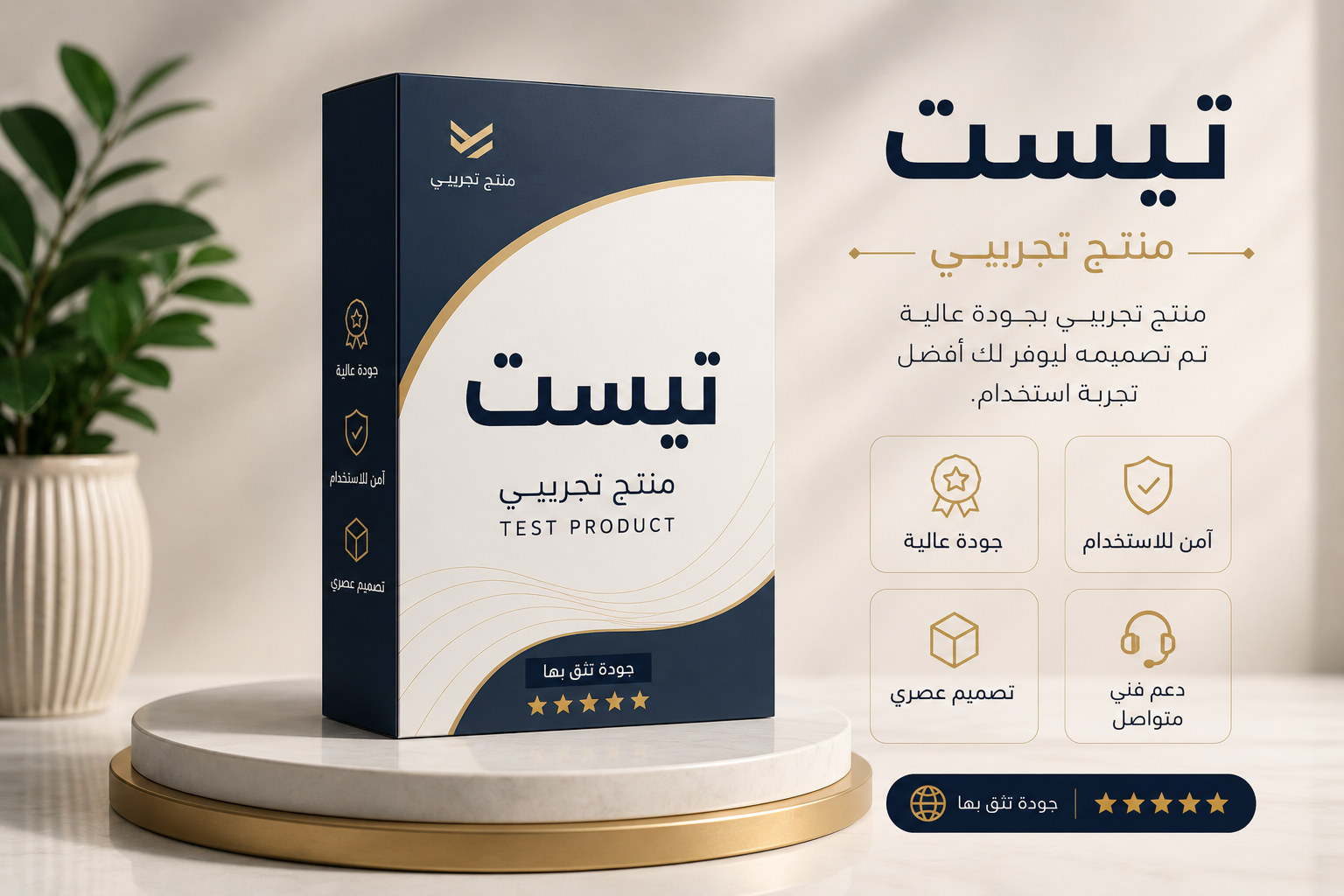 product